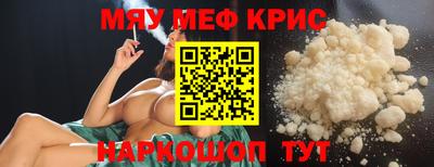 mix Партизанск