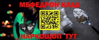 2c-b Пенза