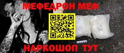 2c-b Пенза