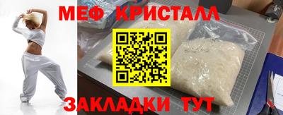 мяу мяу мука Первоуральск