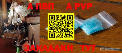 2c-b Пенза