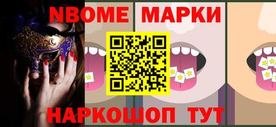 герыч Пушкино