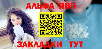индика Пыть-Ях