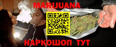герыч Пушкино