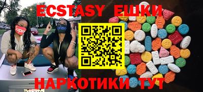 мяу мяу мука Первоуральск