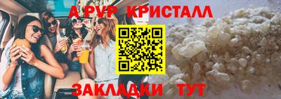 мяу мяу мука Первоуральск
