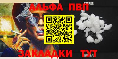 mix Партизанск