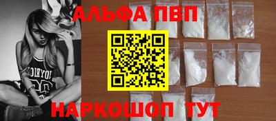 герыч Пушкино