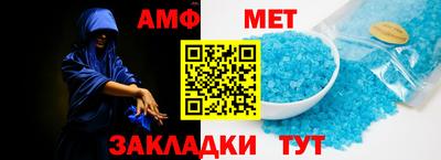 mix Партизанск