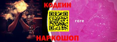 2c-b Пенза