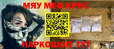 индика Пыть-Ях