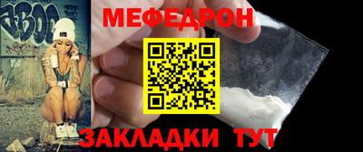 mix Партизанск