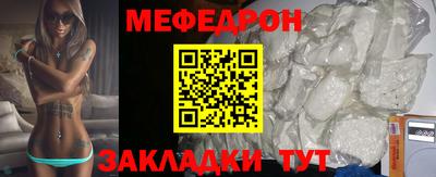 2c-b Пенза