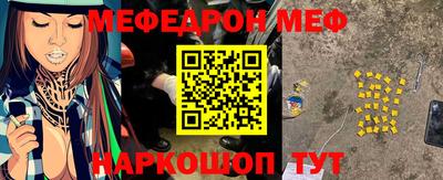 мяу мяу мука Первоуральск