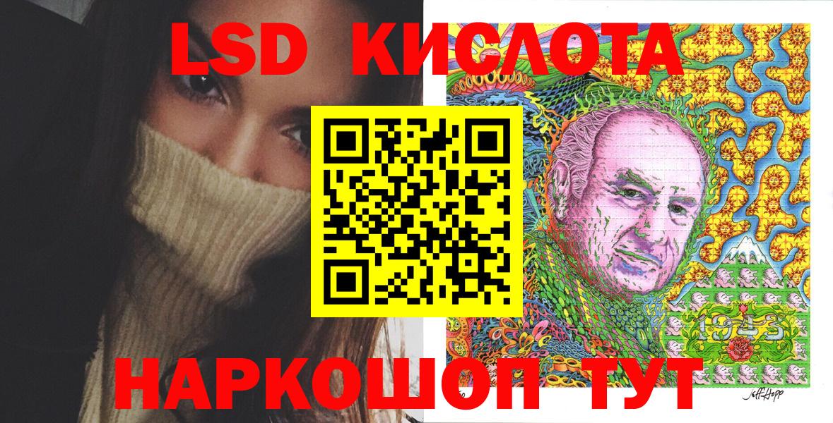 Наркотические марки 1,8мг  Вход с VPN  Спасск-Дальний 