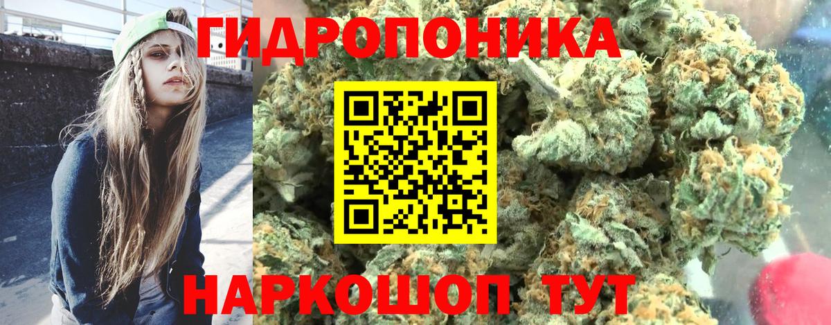 Спасск-Дальний  Гашиш  АМФ кристаллы  Мефедрон кристаллы  Вход с VPN  Канабис 